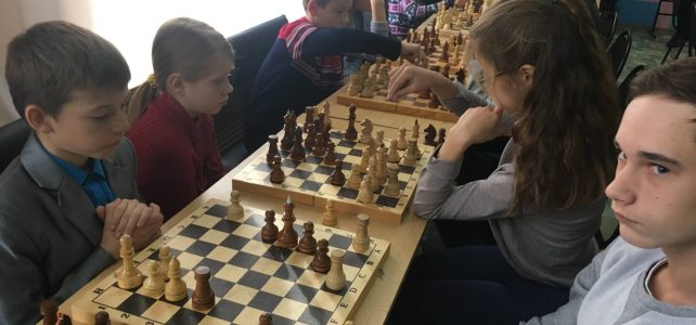 Шахматы 18 Шахматы 18