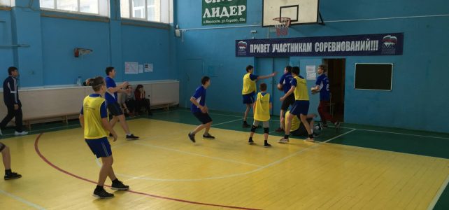 Первенство района по баскетболу среди девушек и юношей Первенство района по баскетболу среди девушек и юношей