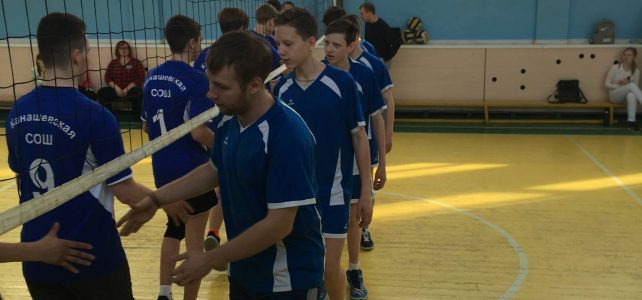 Волейбол юноши 13.04.2019 Волейбол юноши 13.04.2019